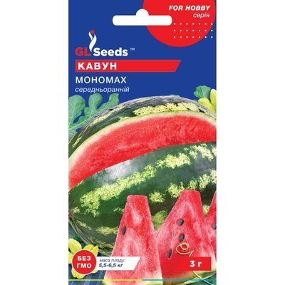 Насіння Кавун Мономах GL Seeds 10г (Professional142) 4823096909899 фото