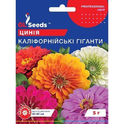Насіння Цинія Каліфорнійські гіганти GL Seeds 5г (Professional1133) 4823096915487 фото