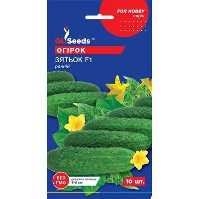 Насіння Огірок гібрид Зятьок F1 GL Seeds 10шт (For Hobby431) 4823096902364 фото