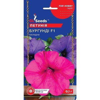 Семена Петуния Бургунди F1 GL Seeds 0.1г (For Hobby1073) 4823096909103 фото