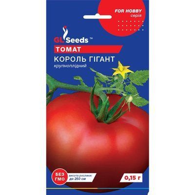 Семена Томат Король-гигант F1 GL Seeds 0.1г (For Hobby581) 4823096905822 фото