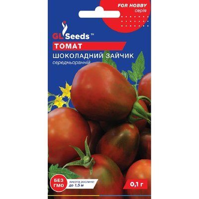 Семена Томат Шоколадный зайчик GL Seeds 0.1г (For Hobby2270) 4823096915128 фото