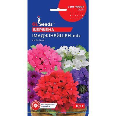 Насіння Вербена Імаджинейшн мікс F1 GL Seeds 0.1г (For Hobby964) 4823096907871 фото