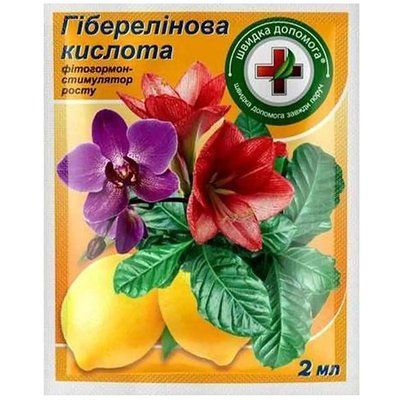 Добриво Швидка допомога Гіберелінова кислота 2мл 3787_1 фото