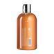 Косметичний засіб Molton Brown Sunlit Clementine And Vetiver Bath And Shower Gel, 98 мл КОСМ03275 фото 3