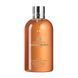 Косметичний засіб Molton Brown Sunlit Clementine And Vetiver Bath And Shower Gel, 98 мл КОСМ03275 фото 1