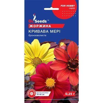 Семена Георгина Кровавая Мэри GL Seeds 0.25г (For Hobby981) 4823096908168 фото