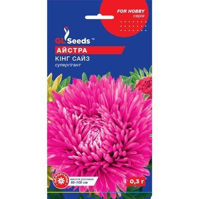 Насіння Айстра Кінг сайз GL Seeds 0.3г (For Hobby1169) 4823096900346 фото