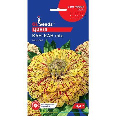 Насіння Цинія Кан-Кан GL Seeds 0.4г (For Hobby1130) 4823096909684 фото