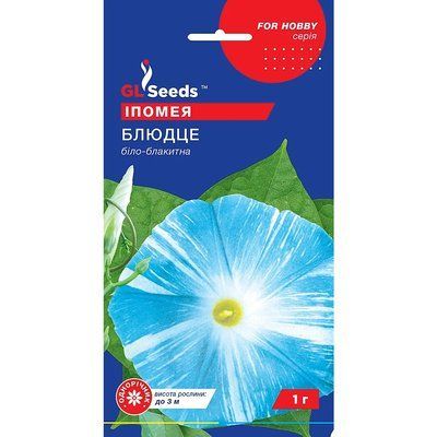 Семена Ипомея Блюдце GL Seeds 1г (For Hobby1004) 4823096908403 фото