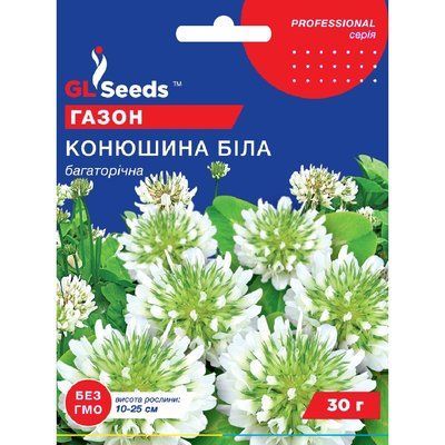 Насіння Конюшина бiла декоративна GL Seeds 30г (Professional294) 4823096911755 фото