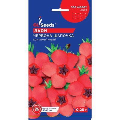Насіння Льон Червона шапочка GL Seeds 0.25г (For Hobby1032) 4823096908687 фото