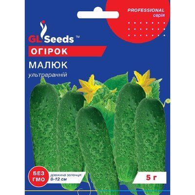 Насіння Огірок сортовий Малюк GL Seeds 5г (Professional62) 4823096910932 фото