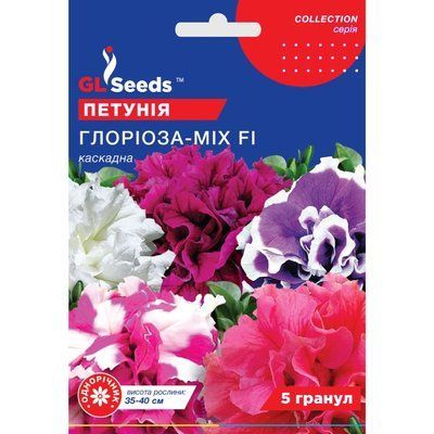 Насіння Петунія F1 Глоріоза мікс GL Seeds 5шт (collection1269) 4823096912769 фото