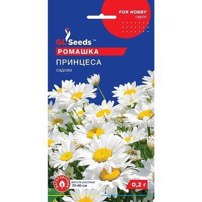 Насіння Ромашка садова Принцеса GL Seeds 0.2г (For Hobby1101) 4823096909387 фото