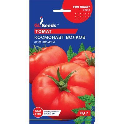Семена Томат Космонавт Волков GL Seeds 0.1г (For Hobby583) 4823096905846 фото