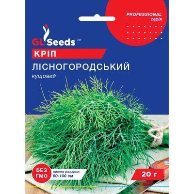 Насіння Зелень Кріп Лісногородський GL Seeds 20г (Professional347) 4823096911243 фото