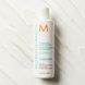 Косметичний засіб Moroccanoil Hydrating Conditioner, 251 мл КОСМ02676 фото 4
