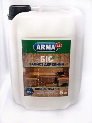 Биозащита для древесины Концентрат ARMA 11, 5л (1681878141) 1681878141 фото
