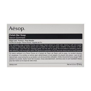 Косметичний засіб Aesop Polish Bar Soap, 154 мл КОСМ05677 фото