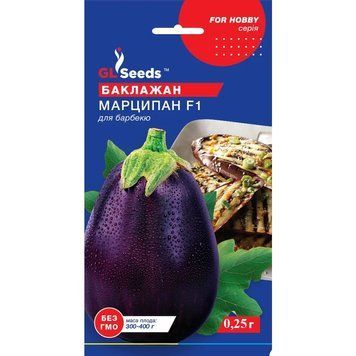 Насіння Баклажан Марципан GL Seeds 0.25г (For Hobby2268) For Hobby2268 фото