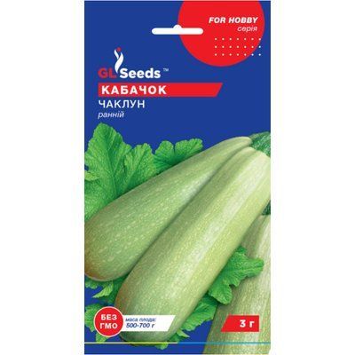 Насіння Кабачок Чаклун GL Seeds 3г (For Hobby322) 4823096901077 фото