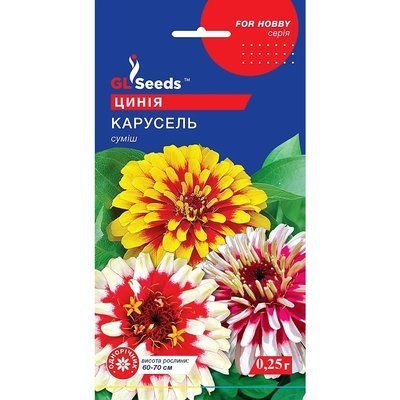 Насіння Цинія Карусель GL Seeds 0.25г (For Hobby1131) For Hobby1131 фото