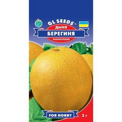 Насіння Диня Берегиня GL Seeds 3г (For Hobby285) 4823096900896 фото