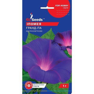 Насіння Іпомея Гранд Па GL Seeds 1г (For Hobby1006) 4823096908427 фото
