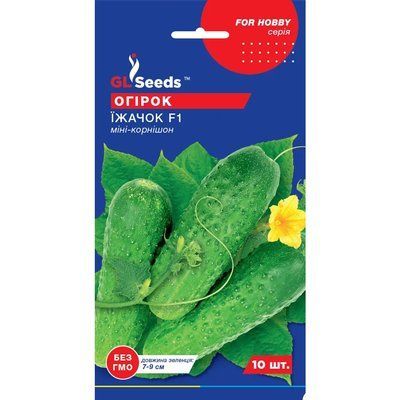 Насіння Огірок гібрид Їжачок F1 GL Seeds 10шт (For Hobby423) 4823096902272 фото