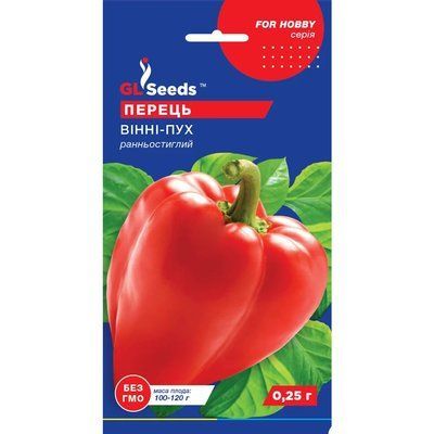 Семена Перец сладкий Винни-Пух GL Seeds 0.25г (For Hobby730) 4823096903200 фото