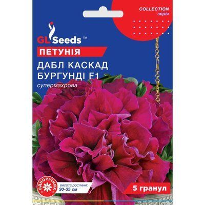 Насіння Петунія F1 Дабл Каскад Бургунді GL Seeds 5шт (collection1270) 4823096912776 фото