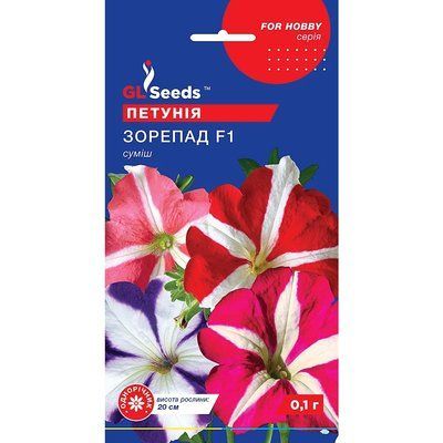 Семена Петуния Звездопад F1 GL Seeds 0.1г (For Hobby1074) 4823096909110 фото