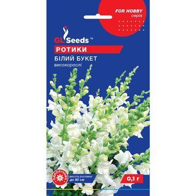 Семена Ротики Белый букет GL Seeds 0.1г (For Hobby2545) 4823096917856 фото