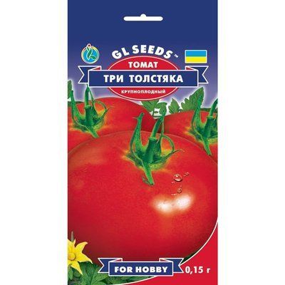 Семена Томат Три толстяка GL Seeds 0.15г (For Hobby668) 4823096906775 фото