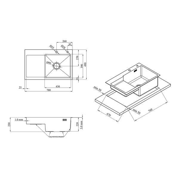 Кухонная мойка Kroner KRP Geb&uuml;rstet-7848RHM (3/1 мм) CV030022 фото