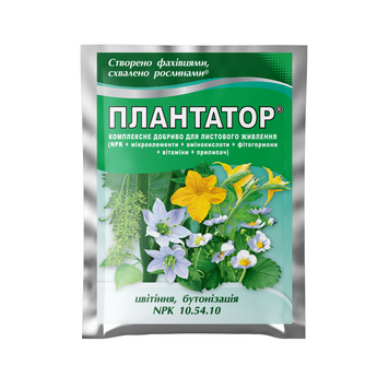 Удобрение