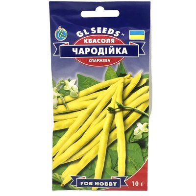 Семена Фасоль спаржевая Чародейка кустовая GL Seeds 10г (For Hobby783) 4823096907420 фото