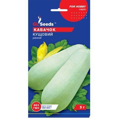 Насіння Кабачок Кущовий GL Seeds 3г (For Hobby321) 4823096901053 фото