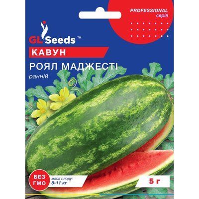 Насіння Кавун Роял Маджесті GL Seeds 5г (Professional275) 4823096909929 фото