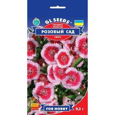 Насіння Гвоздика периста Рожевий сад GL Seeds 0.2г (For Hobby971) 4823096908076 фото