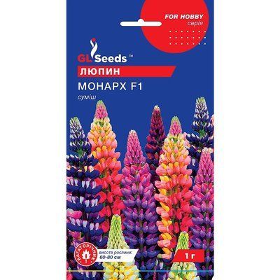 Насіння Люпин Монарх GL Seeds 1г (For Hobby1044) 4823096908809 фото
