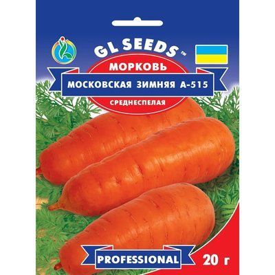 Насіння Морква Московська зимова GL Seeds 20г (Professional126) 4823096910741 фото
