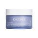 Косметичний засіб Caudalie Vinoperfect Brightening Glycolic Night Cream, 50 мл КОСМ01328 фото 1