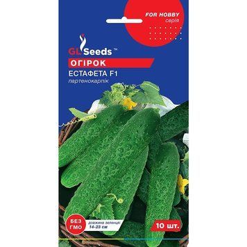 Семена Огурец партенокарпик Эстафета F1 GL Seeds 10шт (For Hobby2010) 4823096913537 фото