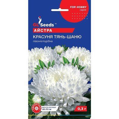Насіння Айстра Красуня Тянь-Шаню GL Seeds 0.3г (For Hobby1171) 4823096900360 фото