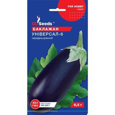 Насіння Баклажан Універсал-6 GL Seeds 0.3г (For Hobby713) 4823096900759 фото