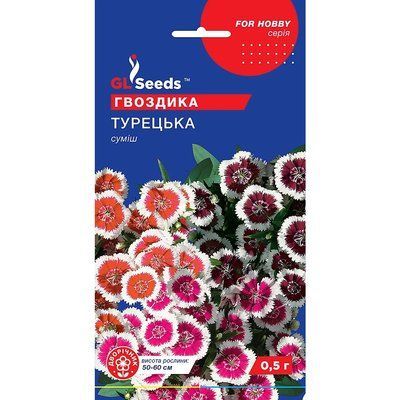 Насіння Гвоздика Турецька GL Seeds 0.25г (For Hobby972) 4823096908083 фото