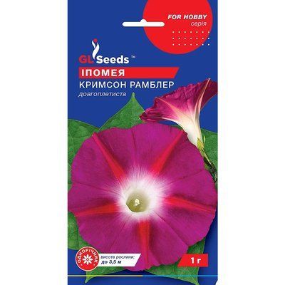 Насіння Іпомея Кримсон Рамблер GL Seeds 1г (For Hobby1007) 4823096908434 фото