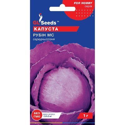 Насіння Капуста червонокачанна Рубін GL Seeds 1г (For Hobby378) 4823096901435 фото